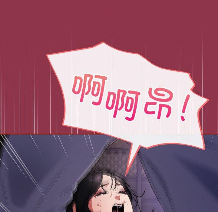 傻瓜病毒 第10話 韩漫图片18
