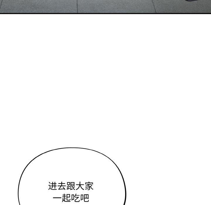 傻瓜病毒 第10話 韩漫图片73