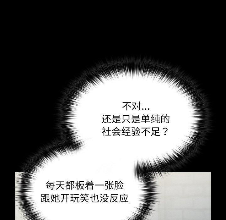 傻瓜病毒 第10話 韩漫图片85