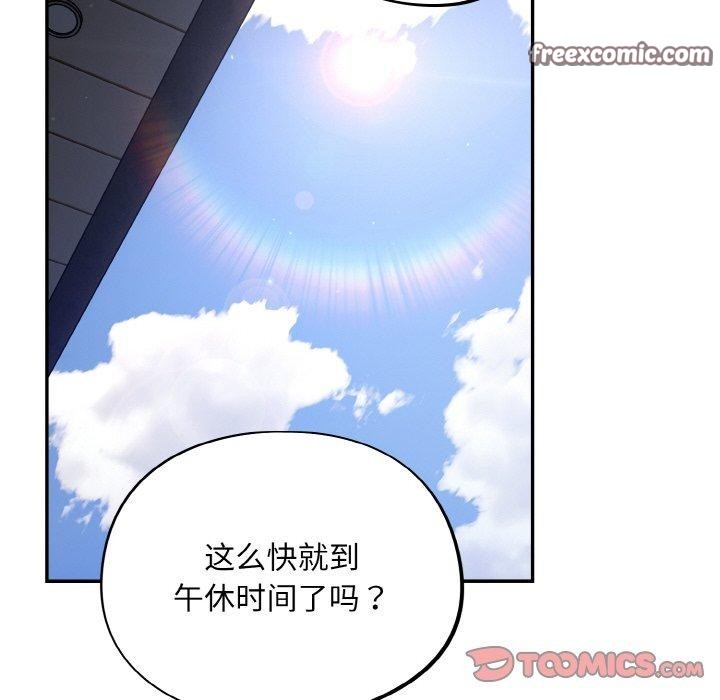 傻瓜病毒 第10話 韩漫图片48
