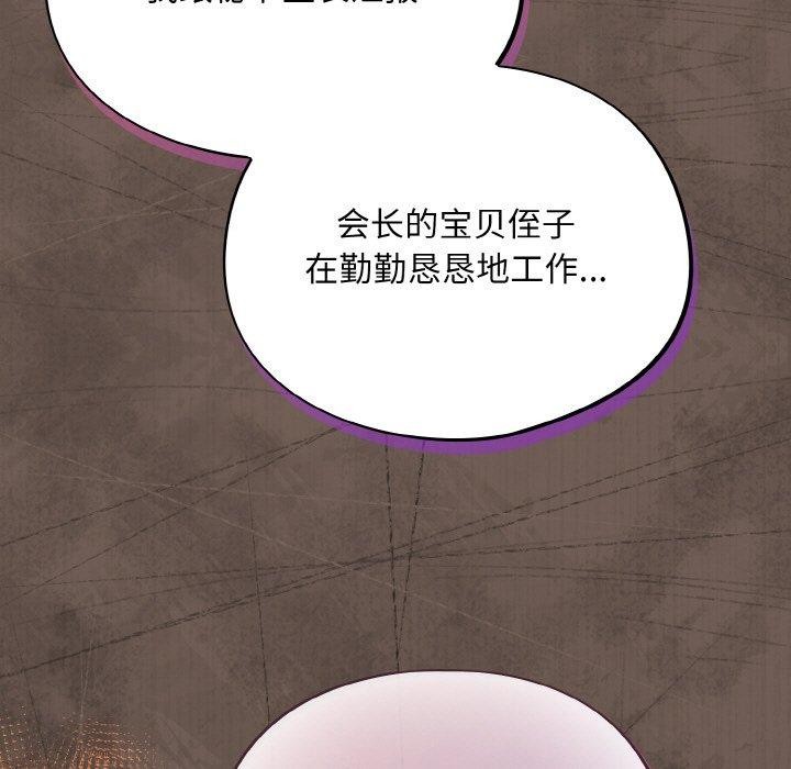 傻瓜病毒 第10話 韩漫图片153