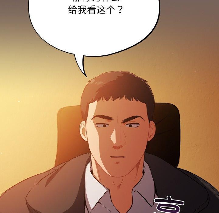 傻瓜病毒 第10話 韩漫图片136