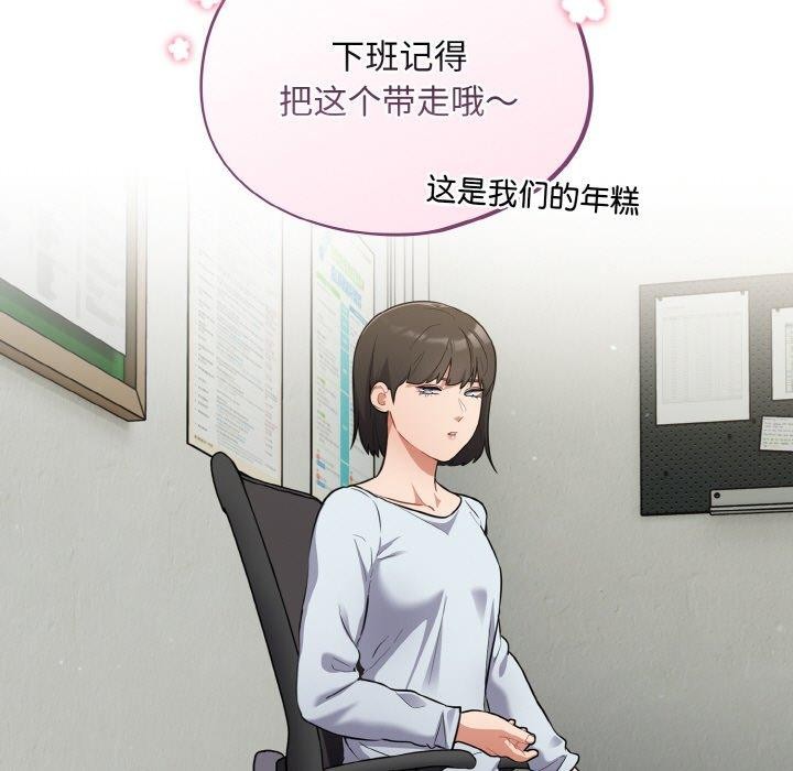 傻瓜病毒 第10話 韩漫图片103