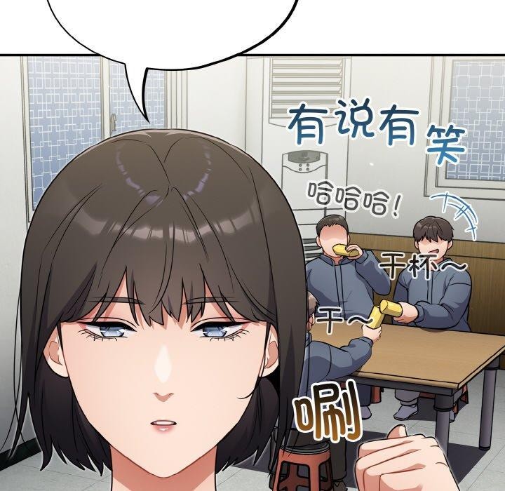 傻瓜病毒 第10話 韩漫图片74