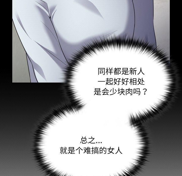 傻瓜病毒 第10話 韩漫图片87