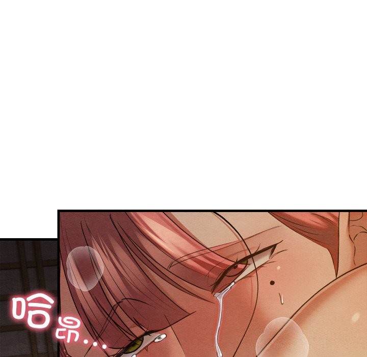 亲密宝鑒 第9話 韩漫图片136