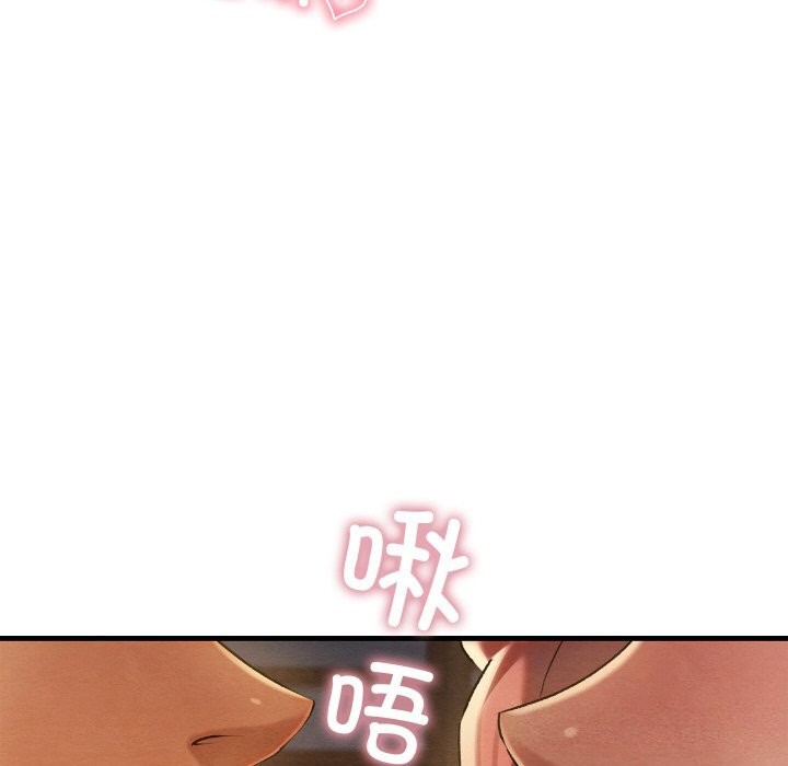 亲密宝鑒 第9話 韩漫图片56