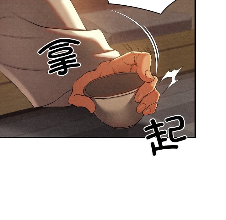 亲密宝鑒 第9話 韩漫图片25