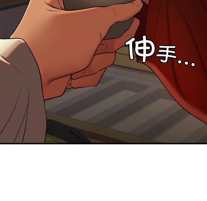 亲密宝鑒 第9話 韩漫图片40