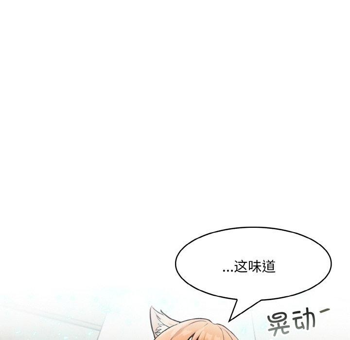 异世界骑士团长 第7話 韩漫图片92