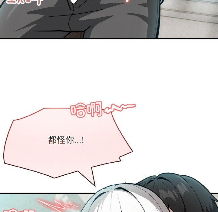 异世界骑士团长 第7話 韩漫图片6