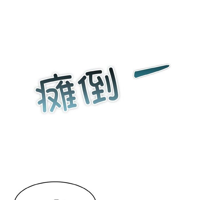异世界骑士团长 第7話 韩漫图片15