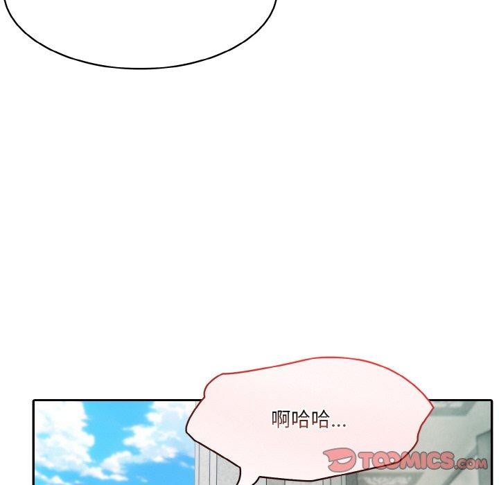 异世界骑士团长 第7話 韩漫图片21