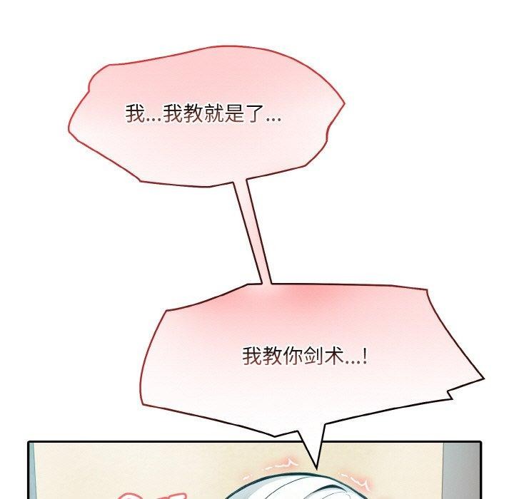 异世界骑士团长 第7話 韩漫图片43