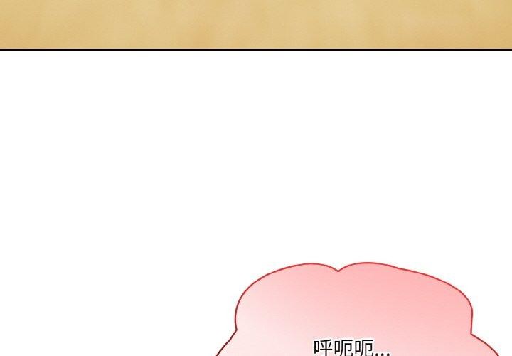 异世界骑士团长 第7話 韩漫图片4