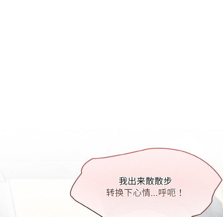 异世界骑士团长 第7話 韩漫图片23