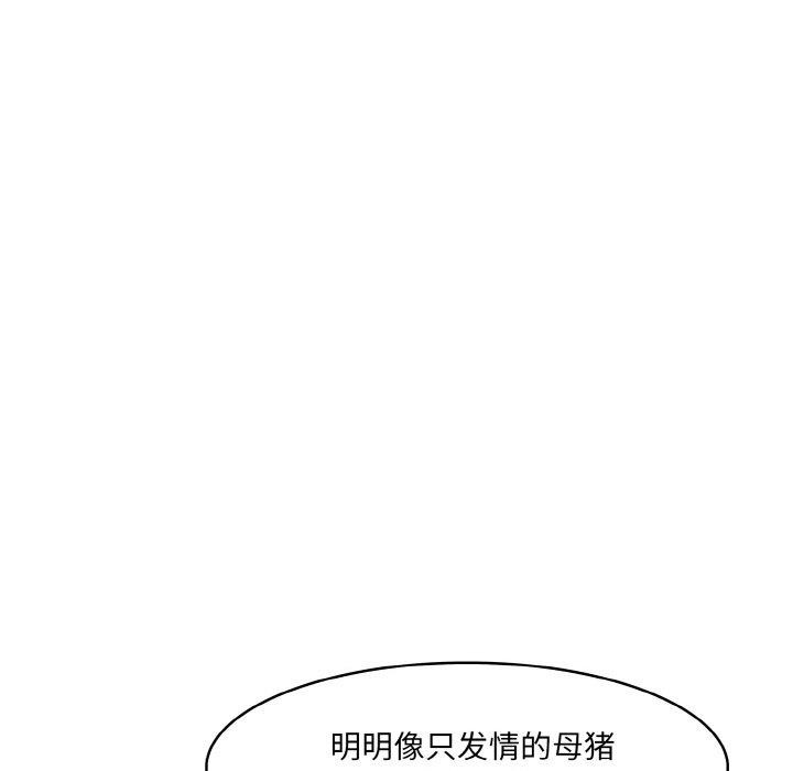 异世界骑士团长 第7話 韩漫图片31