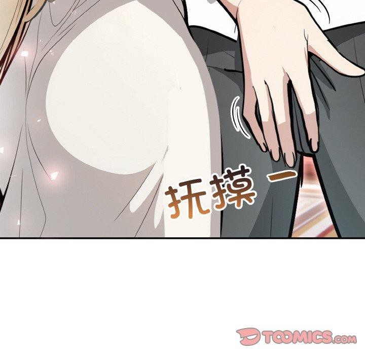异世界骑士团长 第7話 韩漫图片147