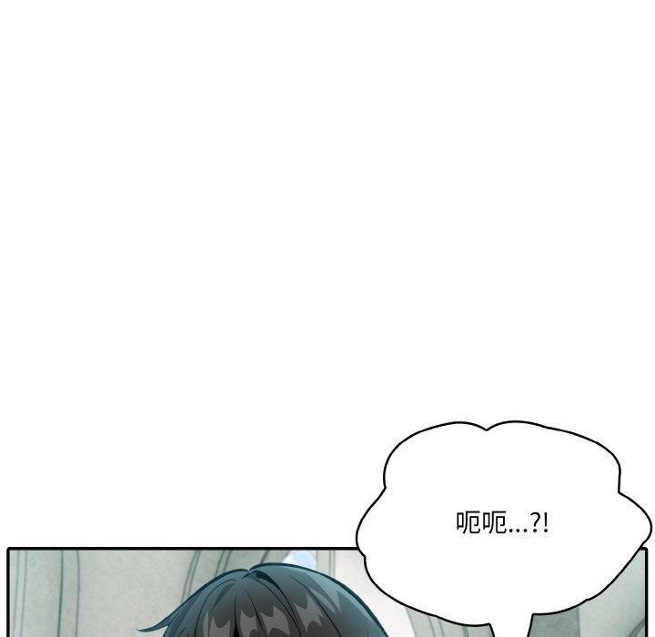 异世界骑士团长 第7話 韩漫图片77