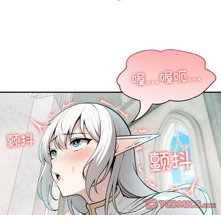 异世界骑士团长 第7話 韩漫图片57