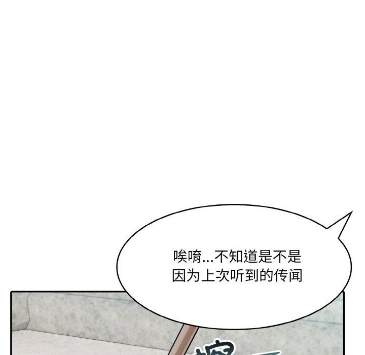 异世界骑士团长 第7話 韩漫图片86