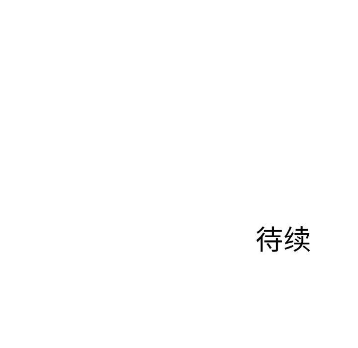 异世界骑士团长 第7話 韩漫图片148