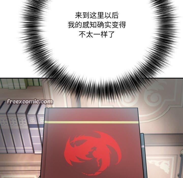 异世界骑士团长 第7話 韩漫图片112