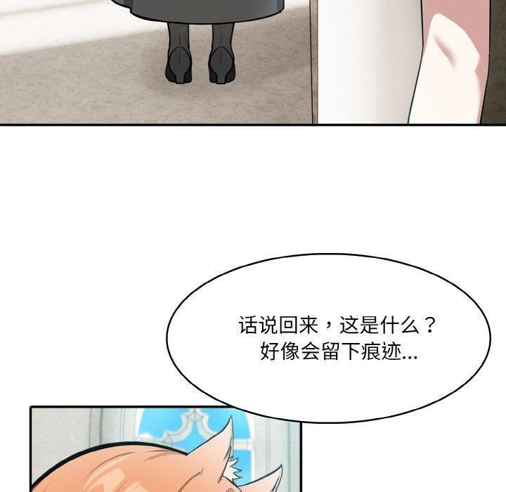 异世界骑士团长 第7話 韩漫图片90