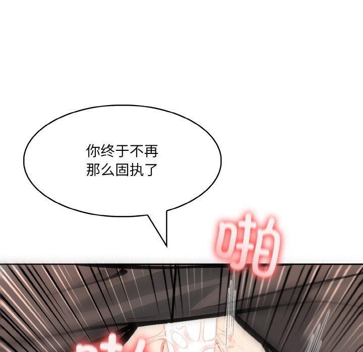 异世界骑士团长 第7話 韩漫图片50
