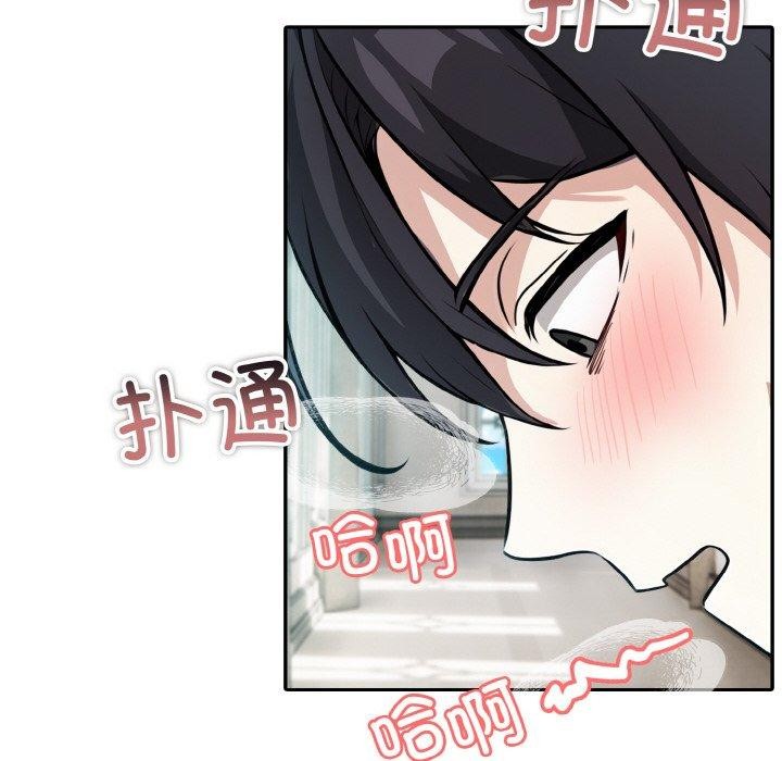 异世界骑士团长 第7話 韩漫图片56