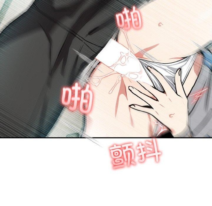 异世界骑士团长 第7話 韩漫图片47