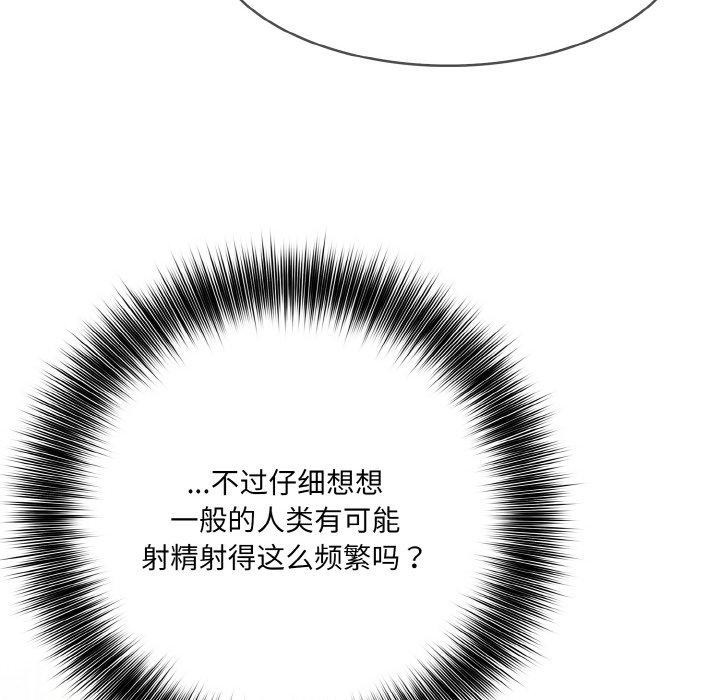 异世界骑士团长 第7話 韩漫图片106