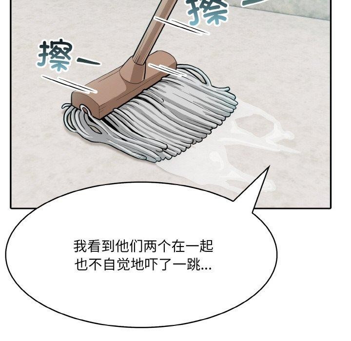 异世界骑士团长 第7話 韩漫图片87