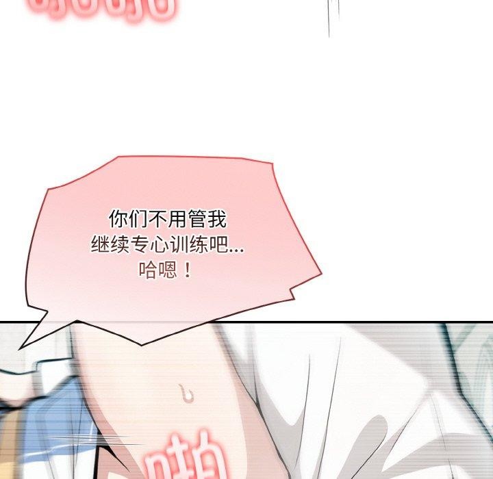 异世界骑士团长 第7話 韩漫图片26