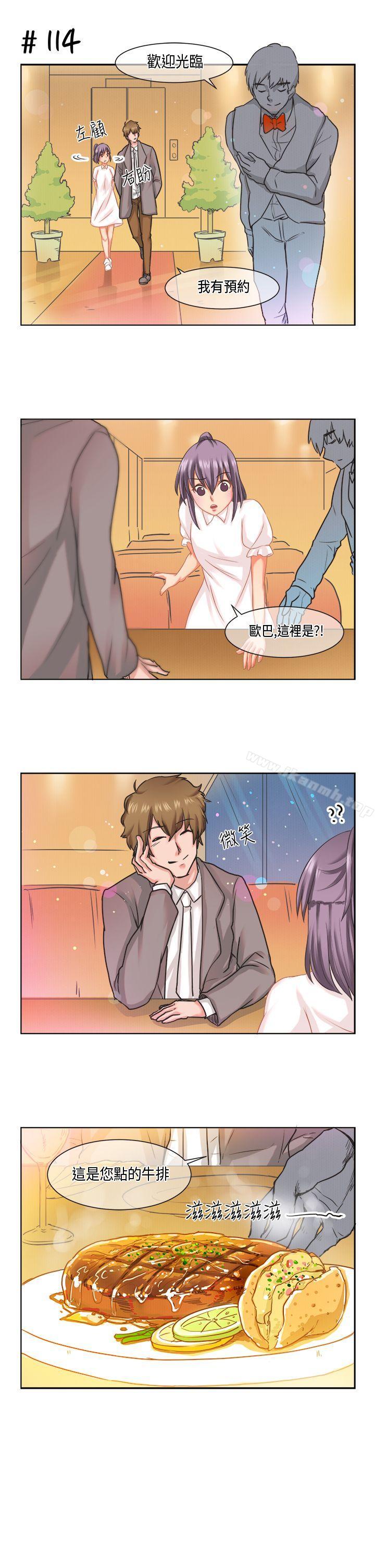 韩漫H漫画 女朋友  - 点击阅读 女朋友(完结) [萝妮篇] 她和他的日常<1> 13