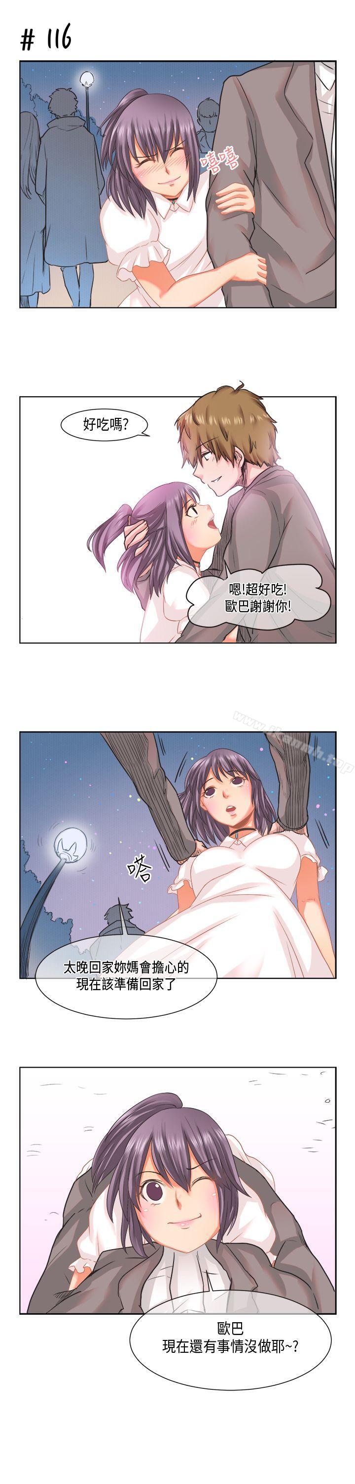 韩漫H漫画 女朋友  - 点击阅读 女朋友(完结) [萝妮篇] 她和他的日常<1> 17