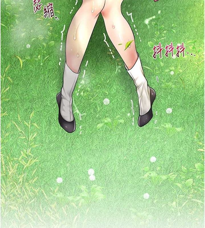 花容湿色:取花点 第42話-緊吸陽具的處女穴 韩漫图片120