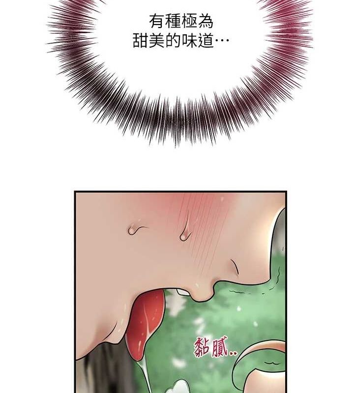 花容湿色:取花点 第42話-緊吸陽具的處女穴 韩漫图片50