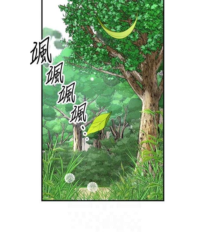 花容湿色:取花点 第42話-緊吸陽具的處女穴 韩漫图片44