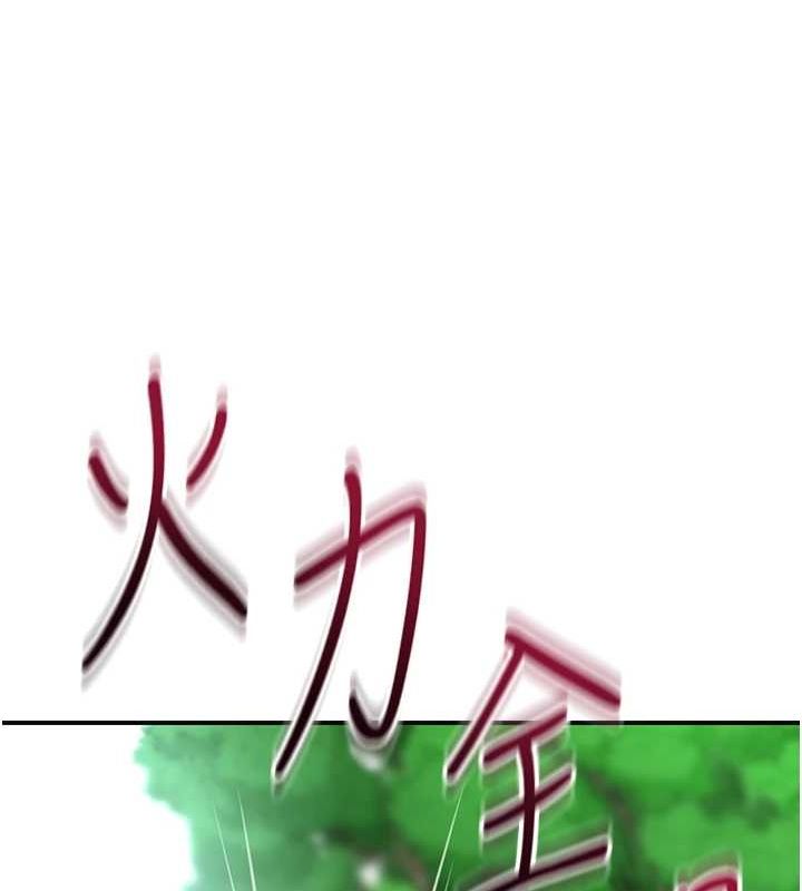 花容湿色:取花点 第42話-緊吸陽具的處女穴 韩漫图片55