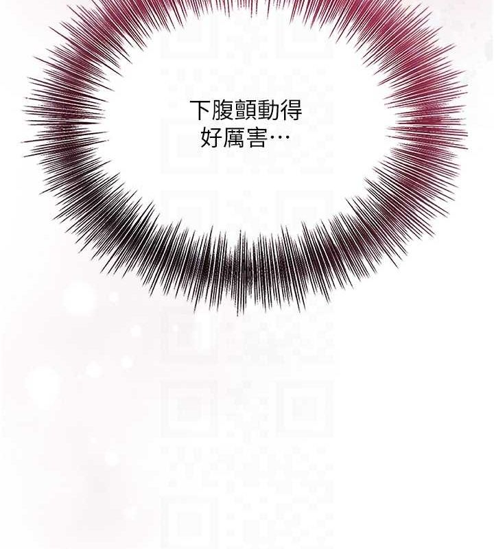 花容湿色:取花点 第42話-緊吸陽具的處女穴 韩漫图片20