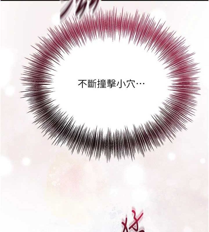 花容湿色:取花点 第42話-緊吸陽具的處女穴 韩漫图片15