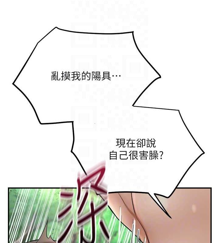 花容湿色:取花点 第42話-緊吸陽具的處女穴 韩漫图片71
