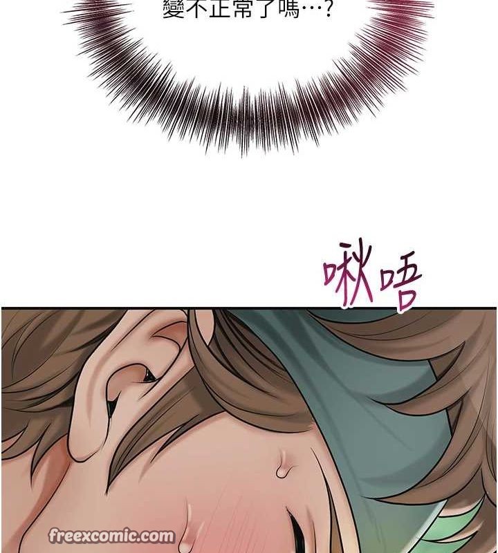 花容湿色:取花点 第42話-緊吸陽具的處女穴 韩漫图片48
