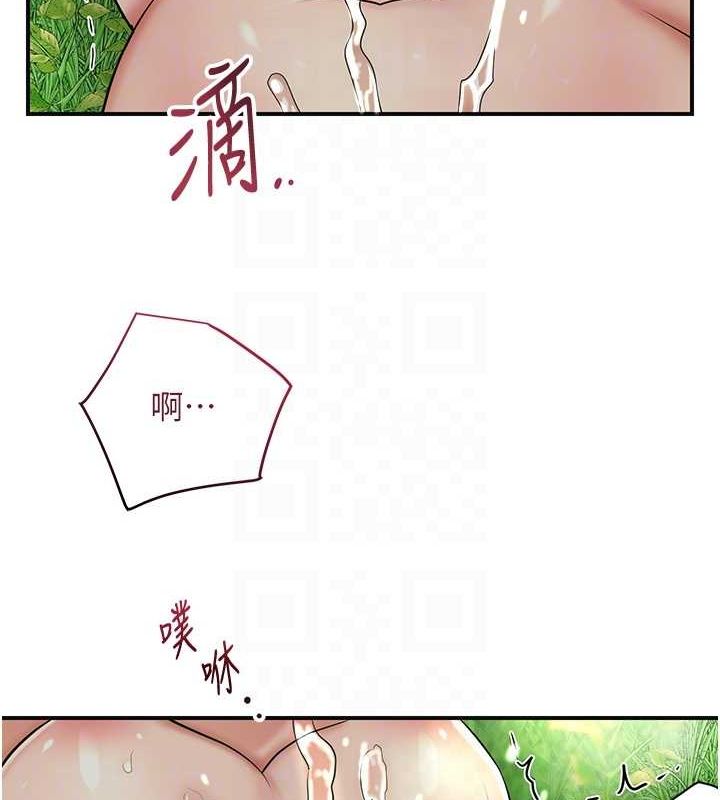 花容湿色:取花点 第42話-緊吸陽具的處女穴 韩漫图片115