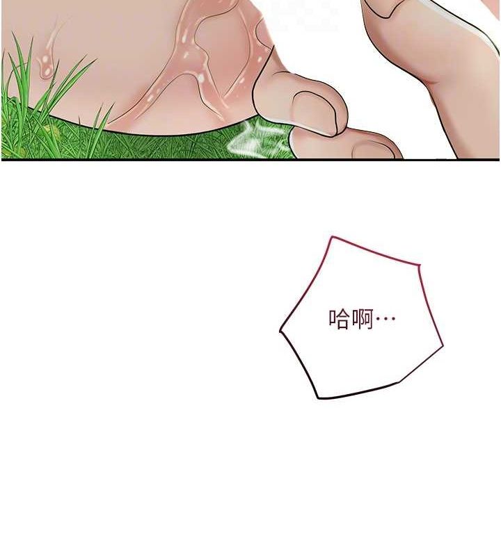 花容湿色:取花点 第42話-緊吸陽具的處女穴 韩漫图片117