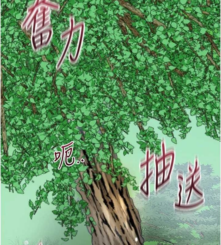 花容湿色:取花点 第42話-緊吸陽具的處女穴 韩漫图片40