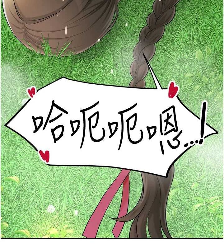 花容湿色:取花点 第42話-緊吸陽具的處女穴 韩漫图片111