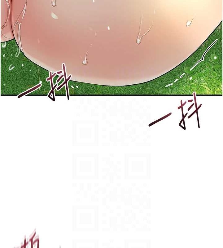 花容湿色:取花点 第42話-緊吸陽具的處女穴 韩漫图片78