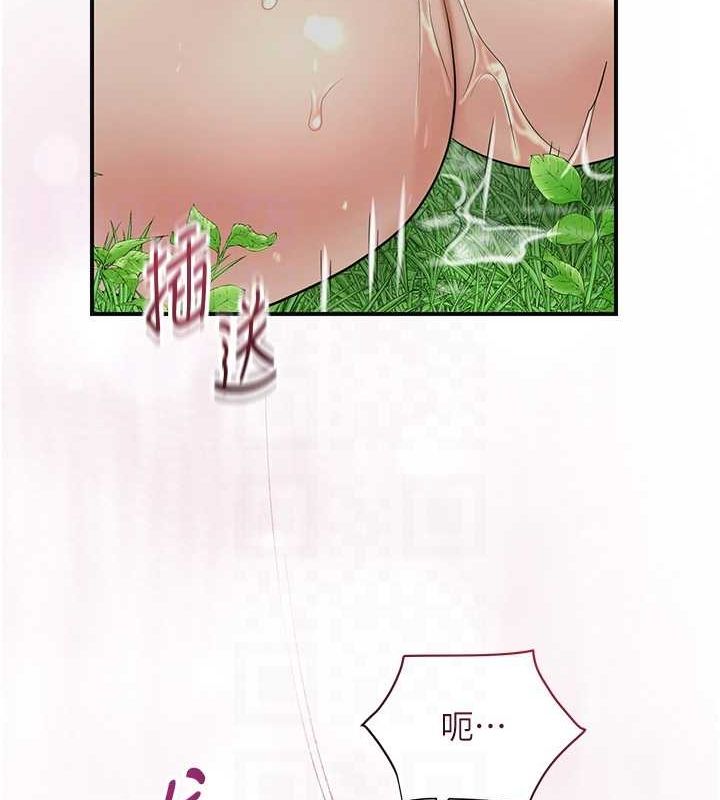 花容湿色:取花点 第42話-緊吸陽具的處女穴 韩漫图片106